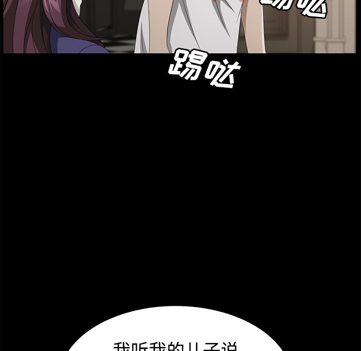 138P - 卖身契约