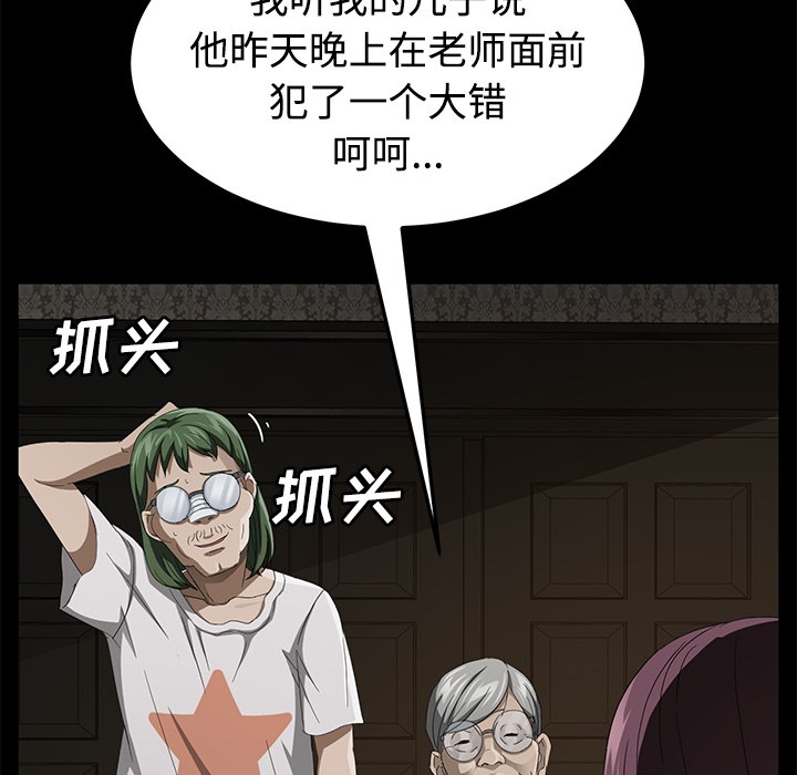 139P - 卖身契约