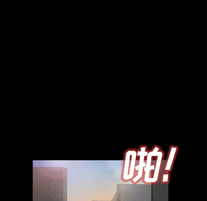 143P - 卖身契约