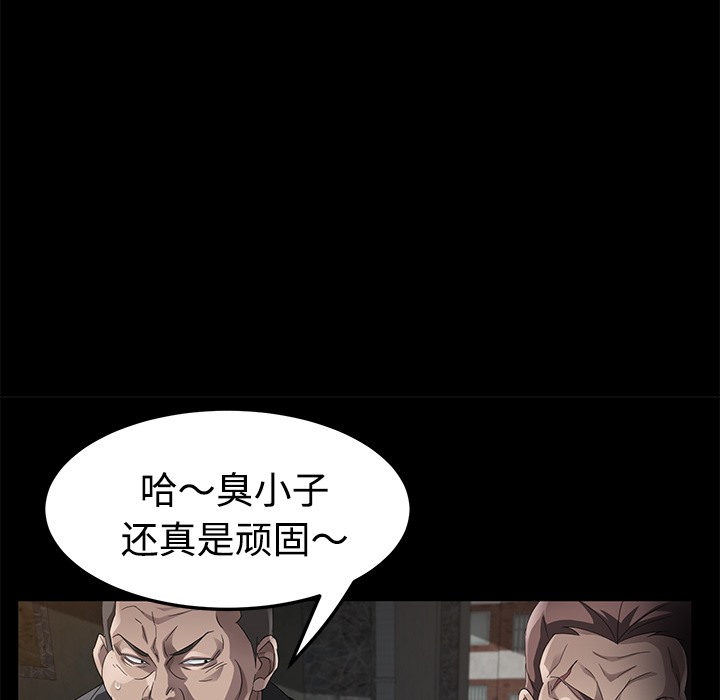 145P - 卖身契约