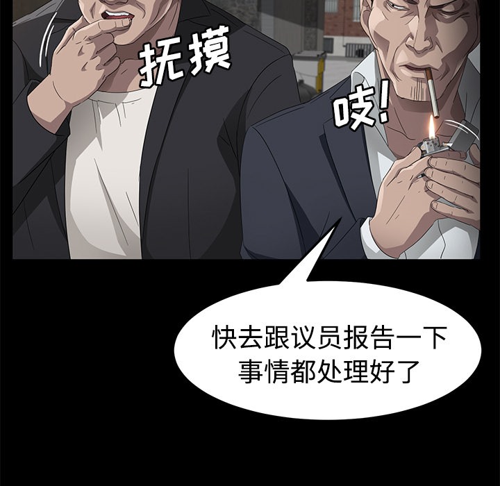 146P - 卖身契约