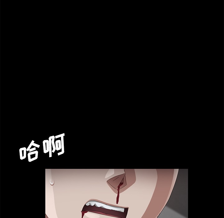 147P - 卖身契约