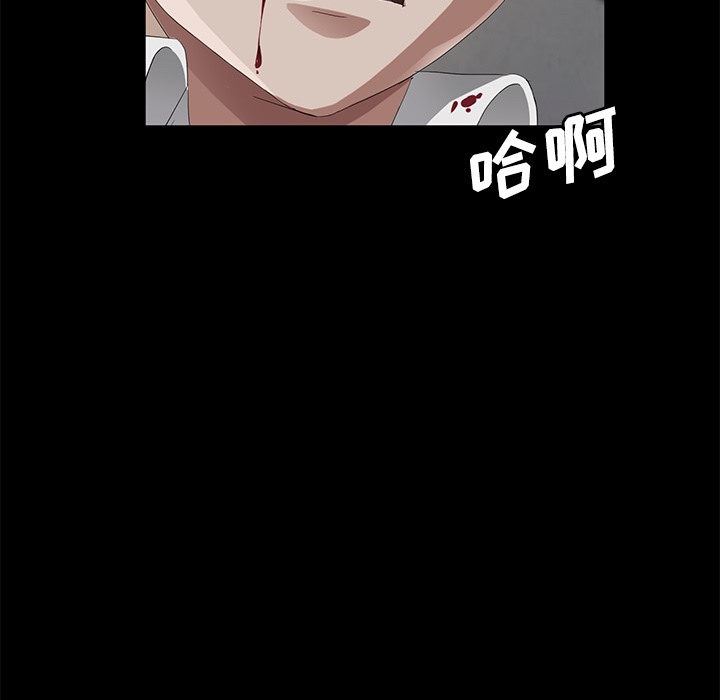 148P - 卖身契约