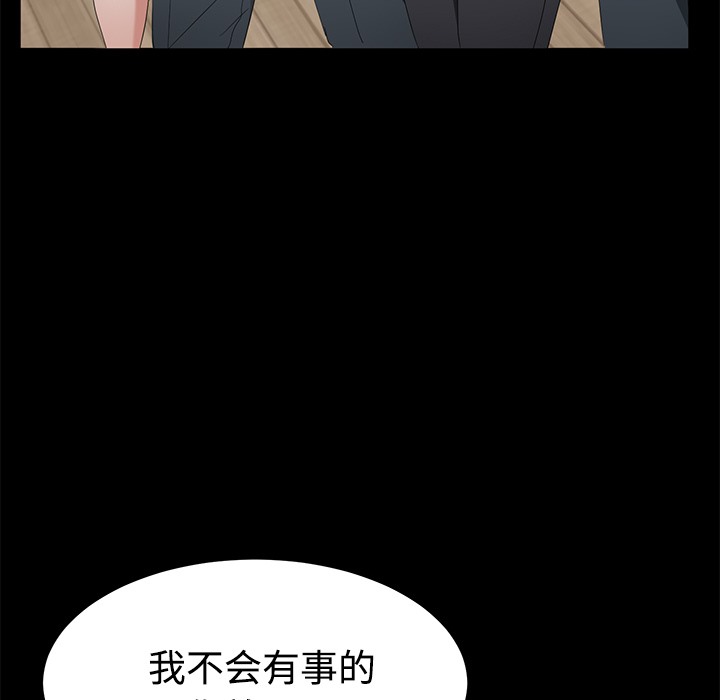 16P - 卖身契约
