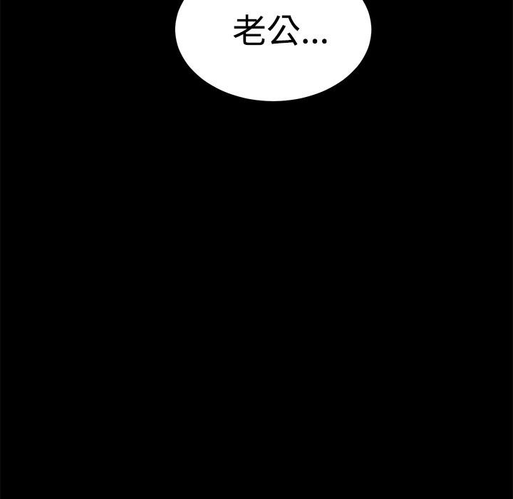 20P - 卖身契约