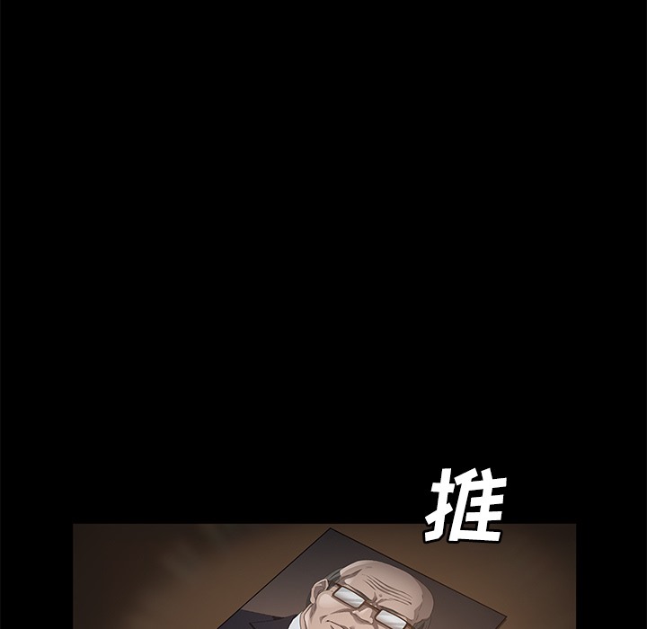 24P - 卖身契约