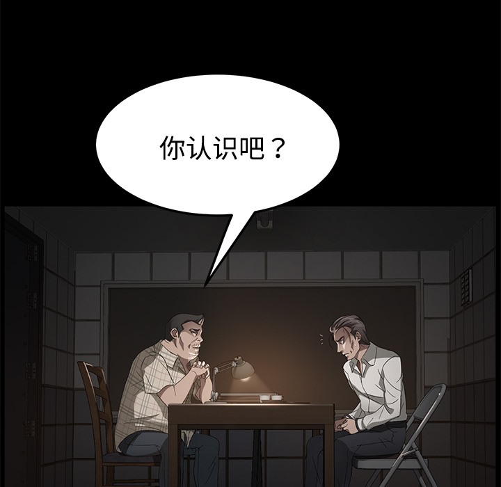 26P - 卖身契约