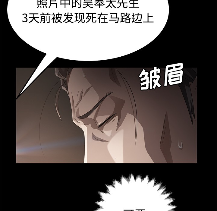 28P - 卖身契约