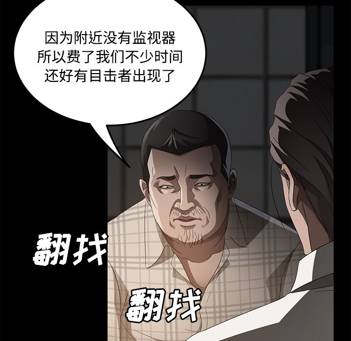 30P - 卖身契约