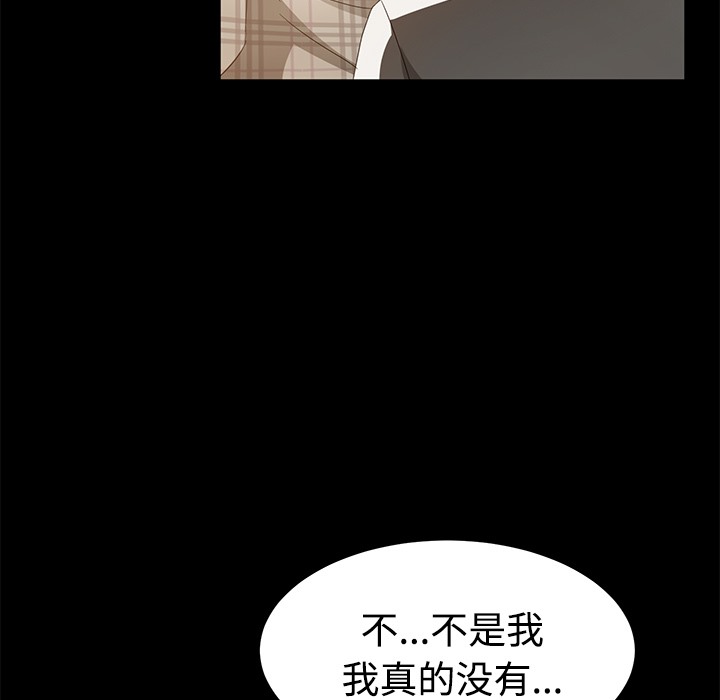31P - 卖身契约