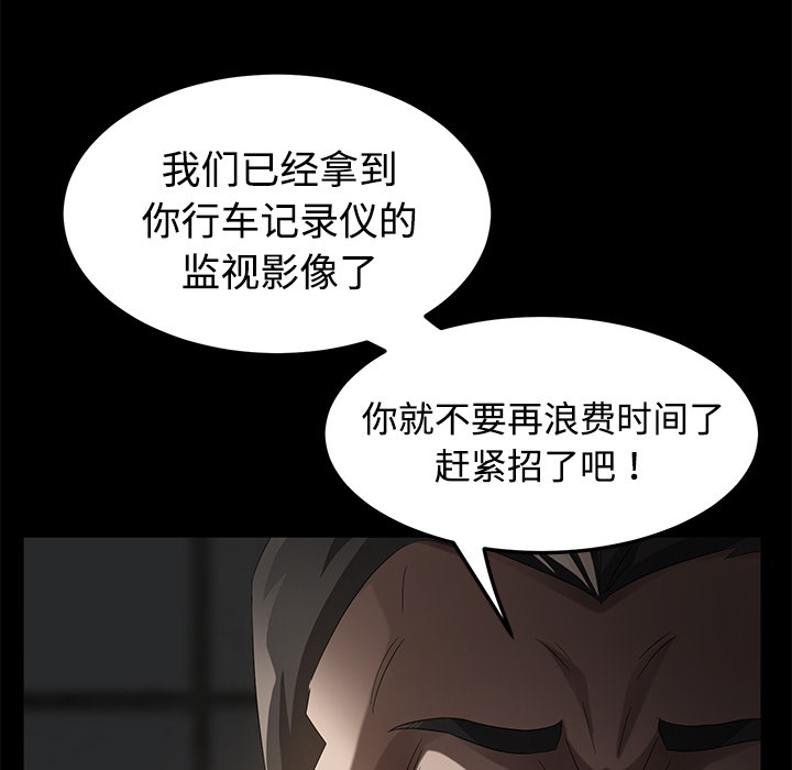 33P - 卖身契约