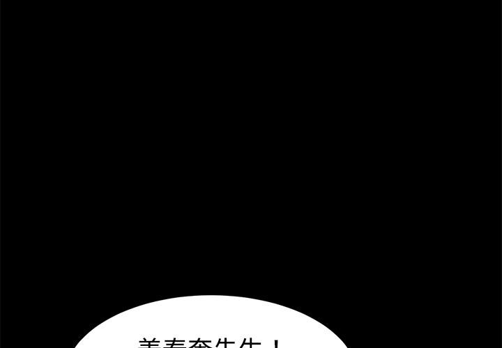 3P - 卖身契约