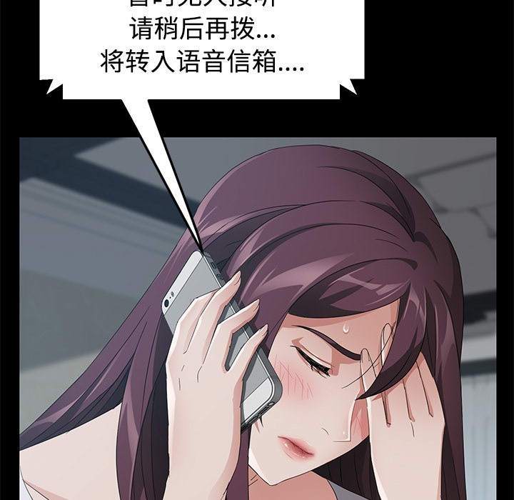 41P - 卖身契约