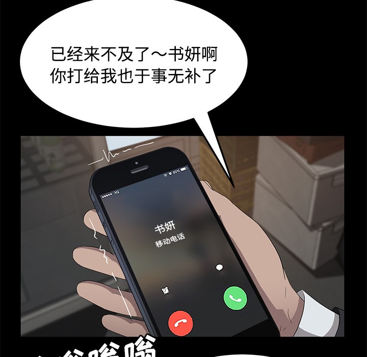 47P - 卖身契约
