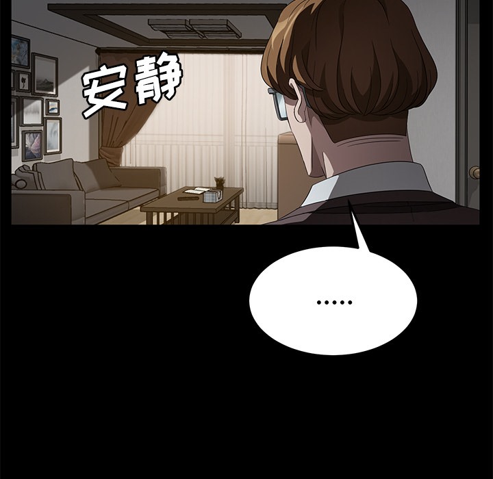 73P - 卖身契约