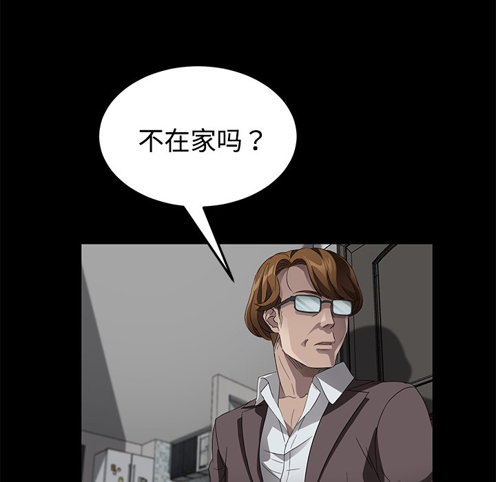 74P - 卖身契约