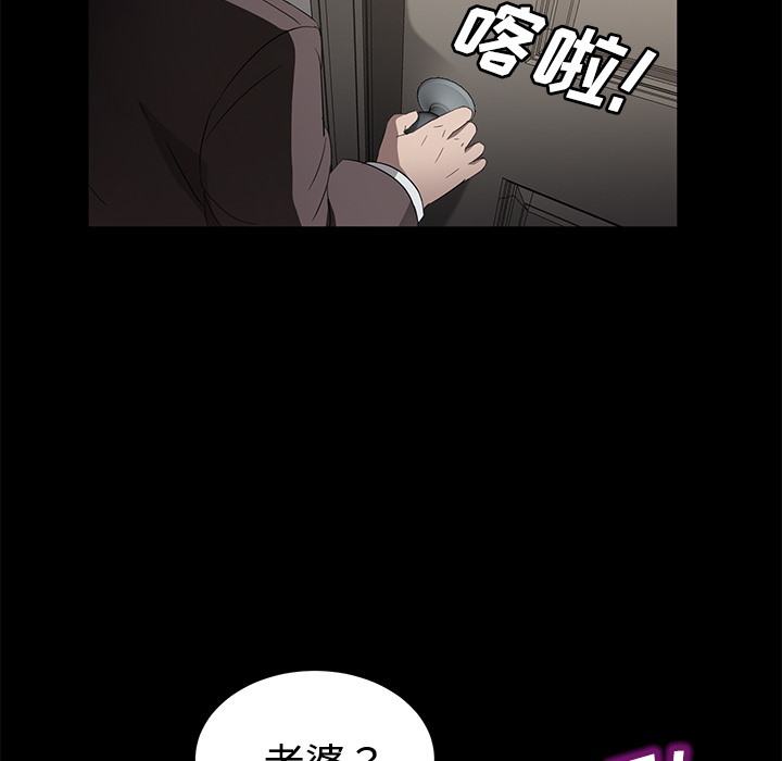 78P - 卖身契约