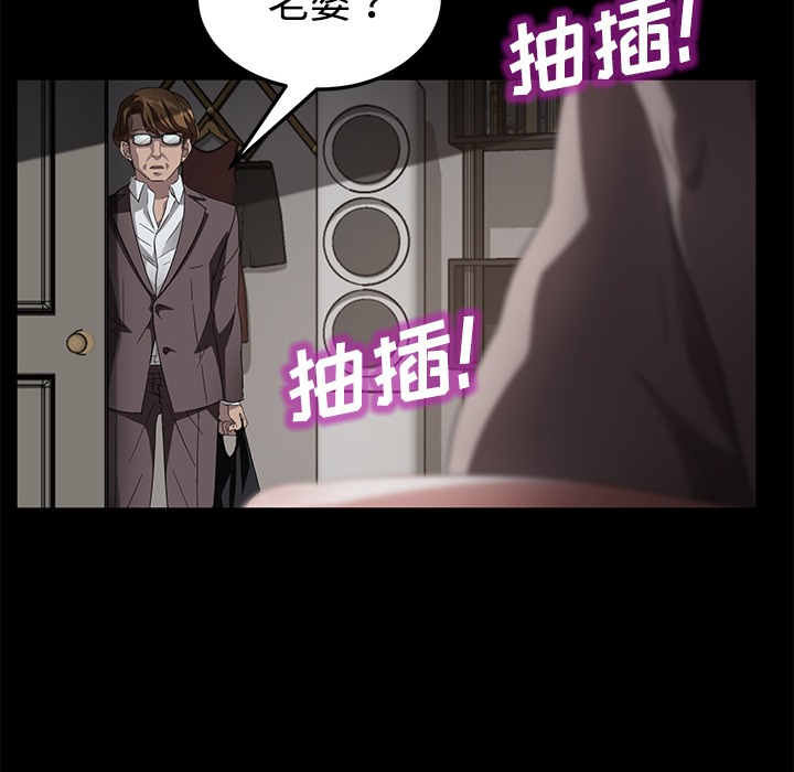 79P - 卖身契约