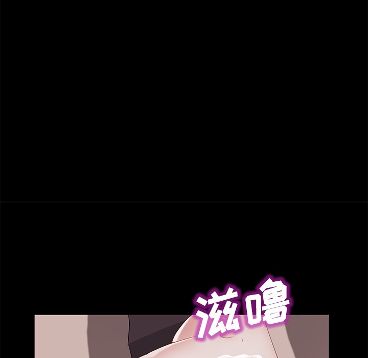 86P - 卖身契约