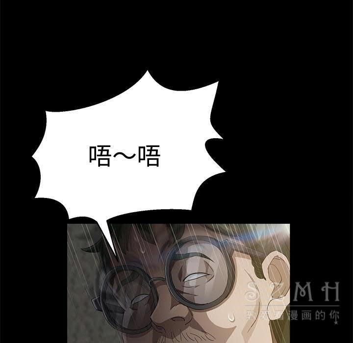 114P - 卖身契约
