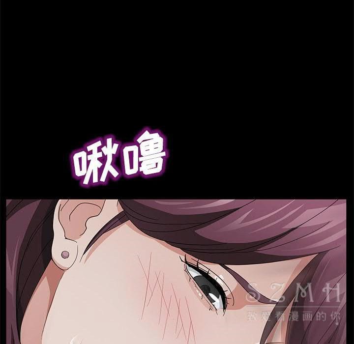 116P - 卖身契约