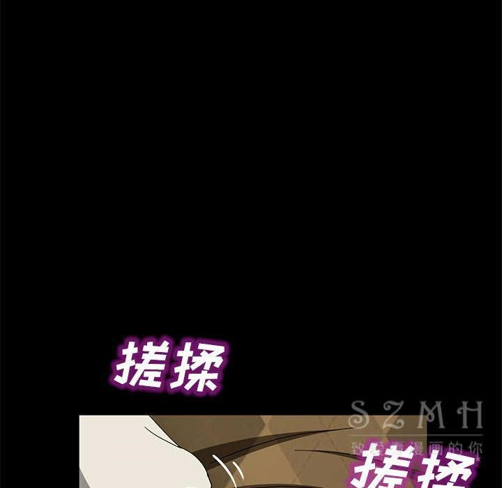 118P - 卖身契约