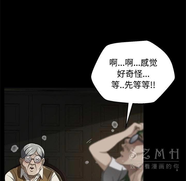 120P - 卖身契约