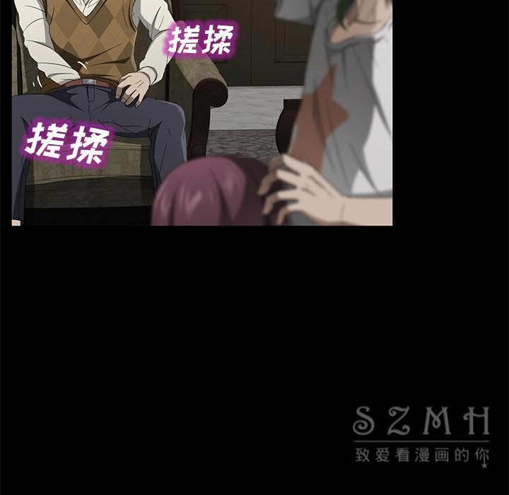 121P - 卖身契约