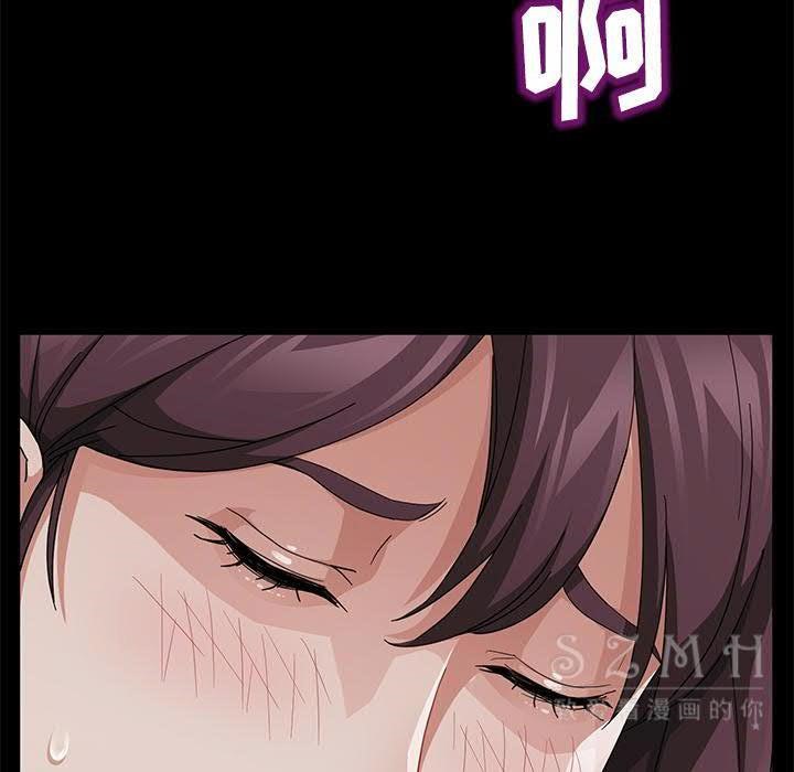 127P - 卖身契约