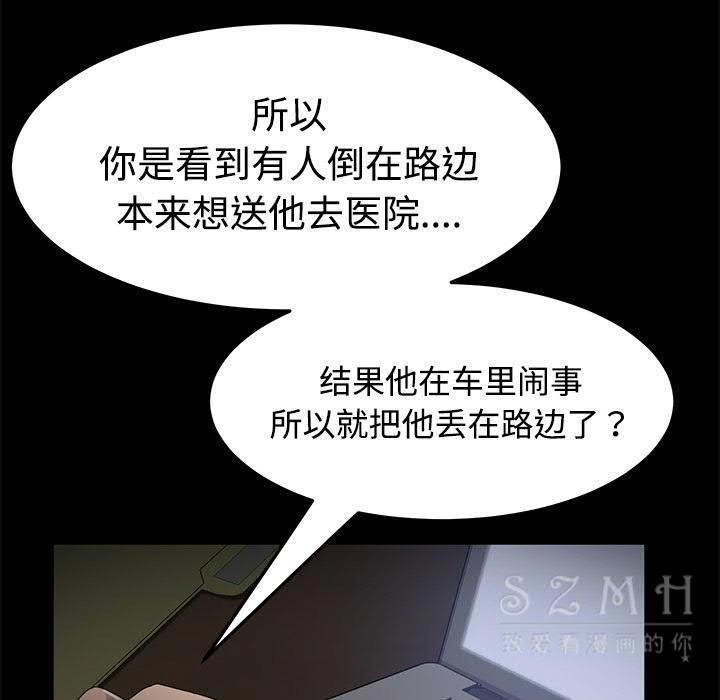 12P - 卖身契约
