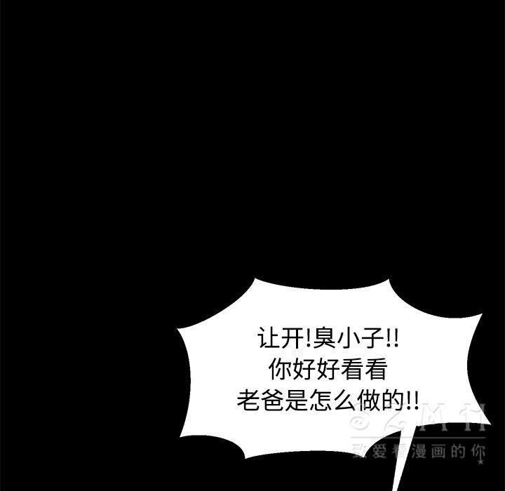 132P - 卖身契约