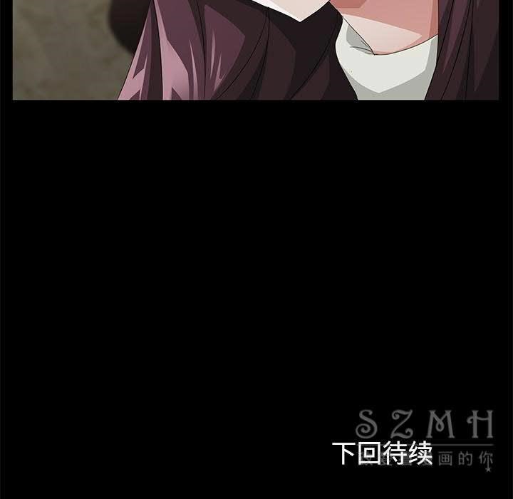 136P - 卖身契约