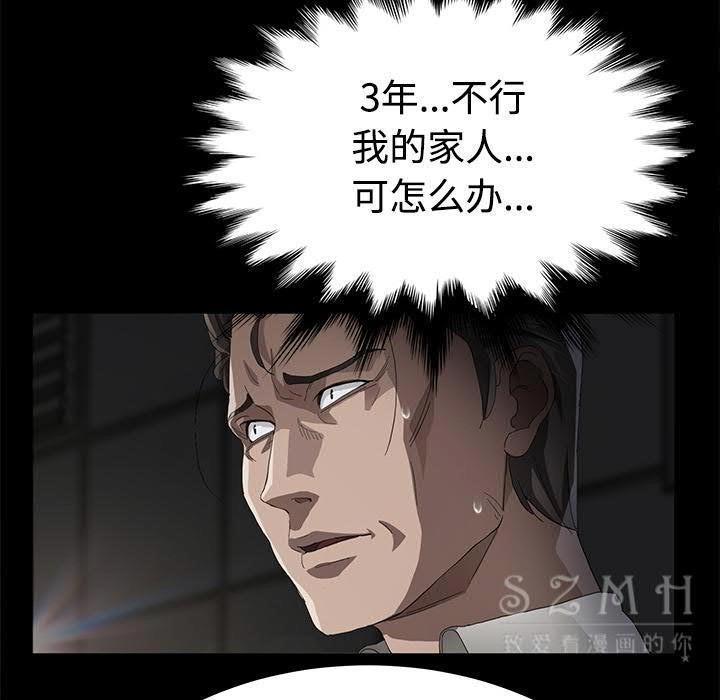 16P - 卖身契约
