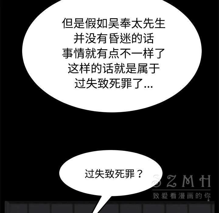 17P - 卖身契约