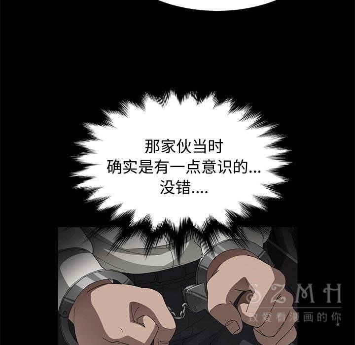 19P - 卖身契约