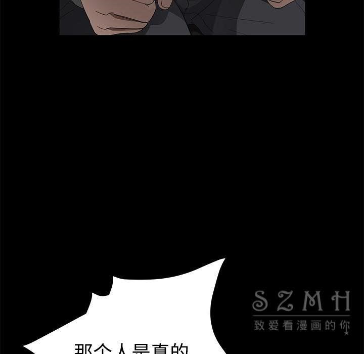 20P - 卖身契约
