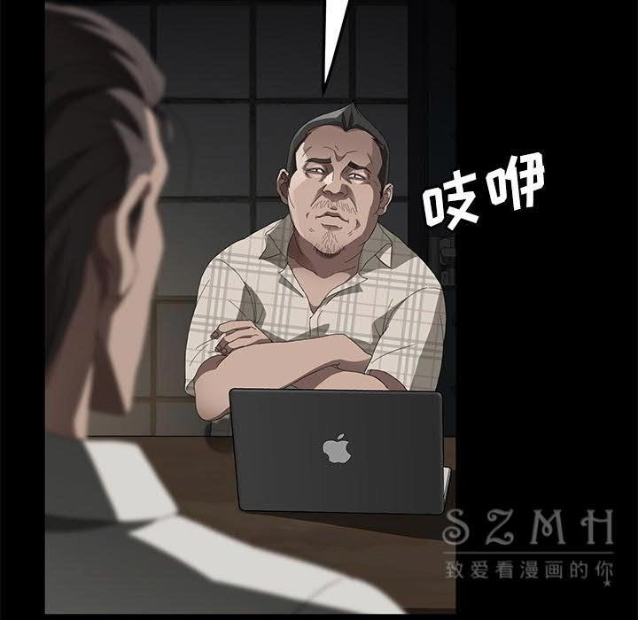 23P - 卖身契约