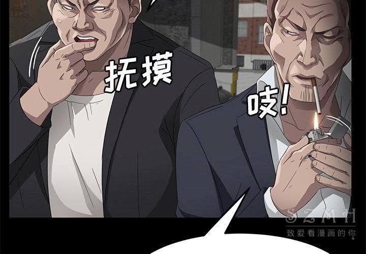2P - 卖身契约