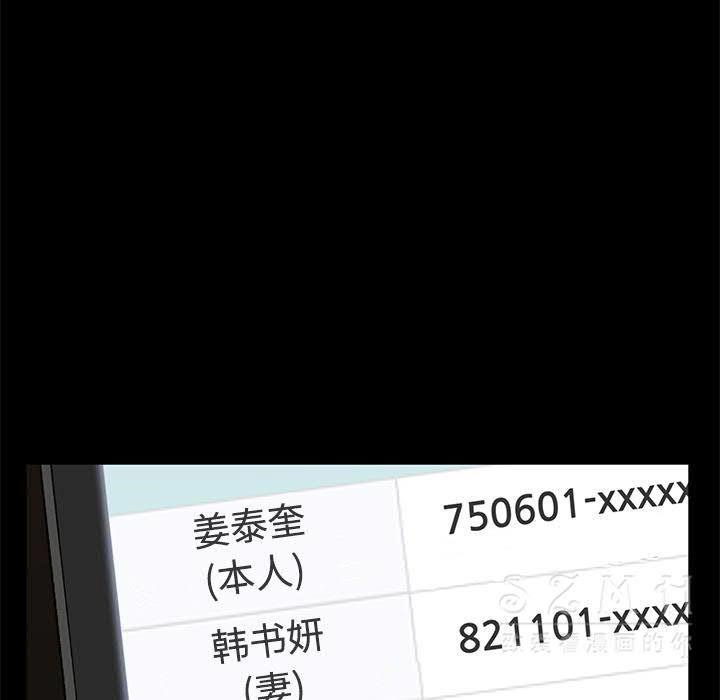 26P - 卖身契约