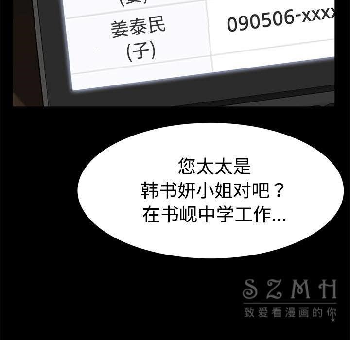 27P - 卖身契约