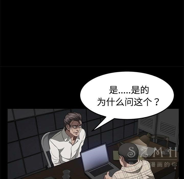 28P - 卖身契约