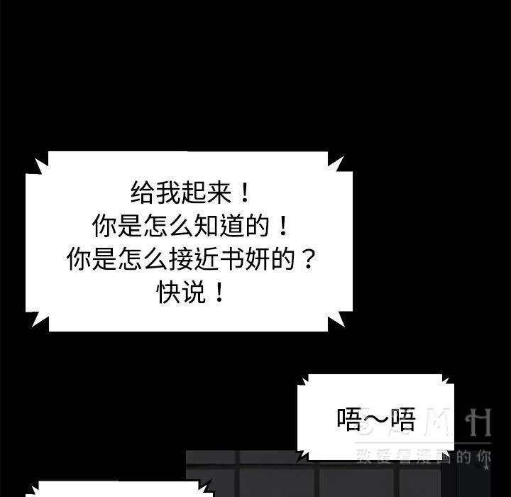 31P - 卖身契约