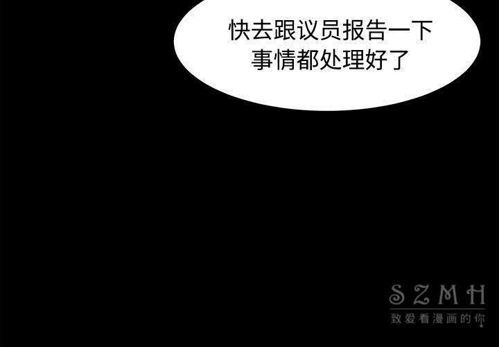 3P - 卖身契约