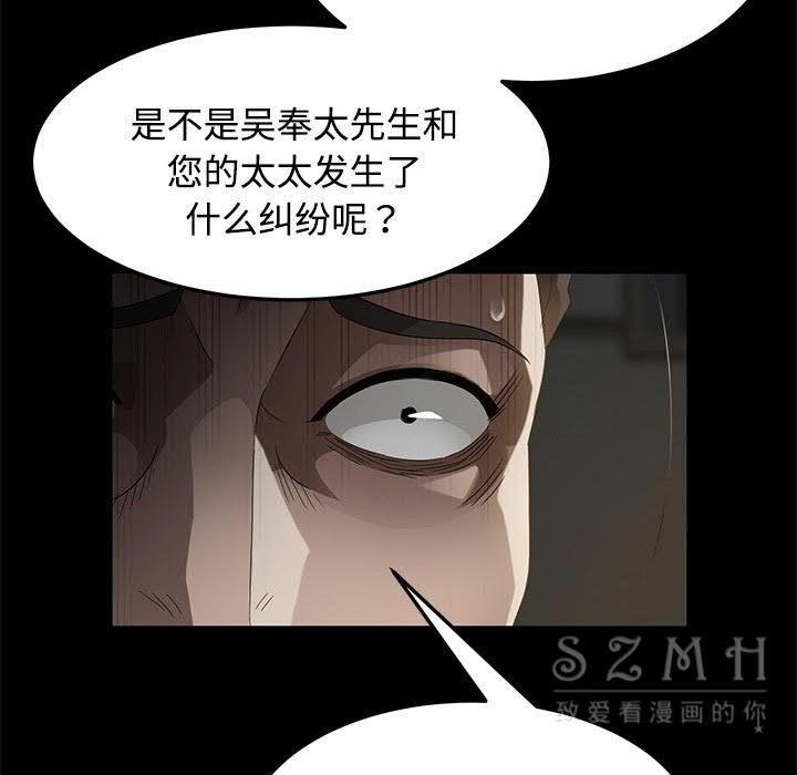 36P - 卖身契约
