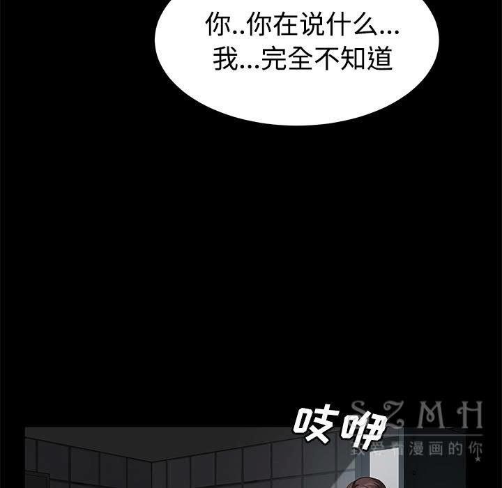 37P - 卖身契约
