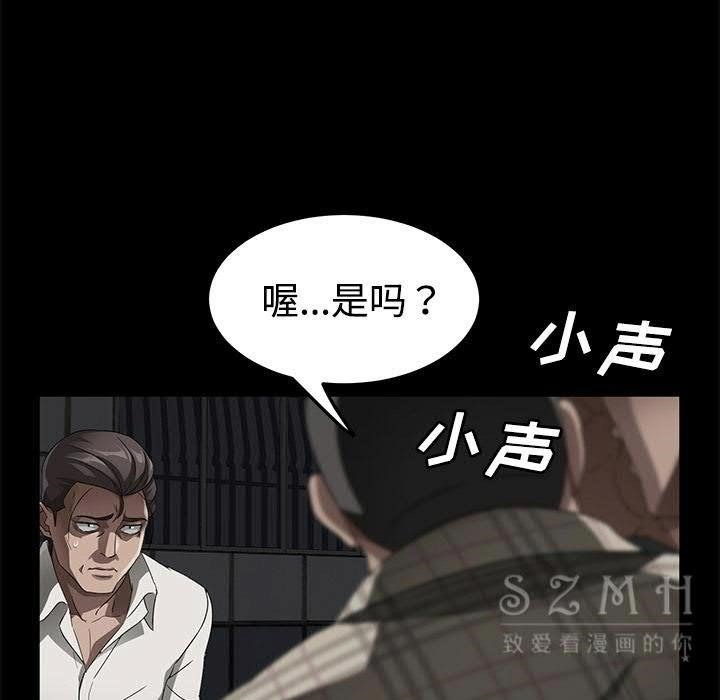 39P - 卖身契约