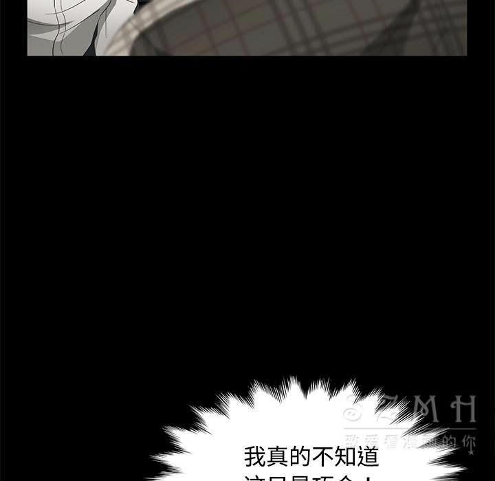 40P - 卖身契约