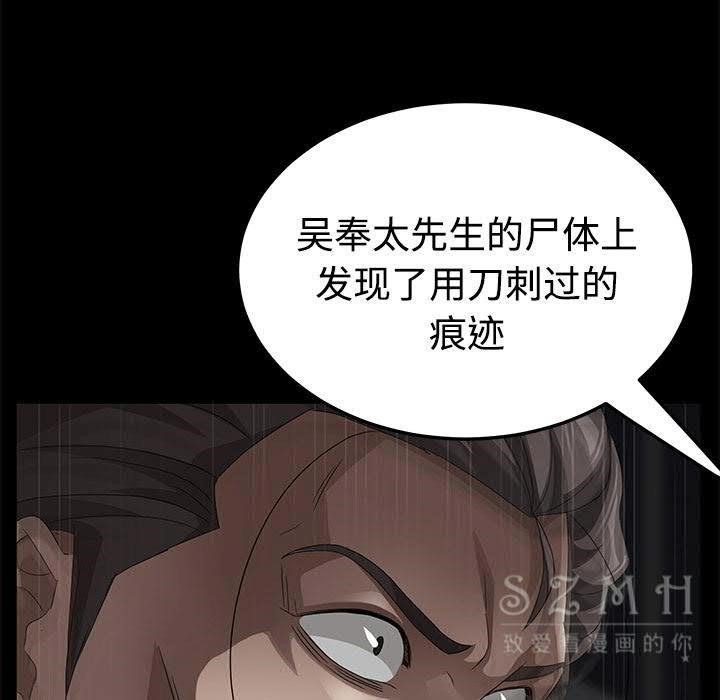 44P - 卖身契约