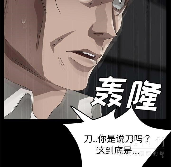 45P - 卖身契约