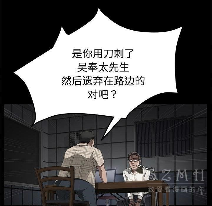46P - 卖身契约